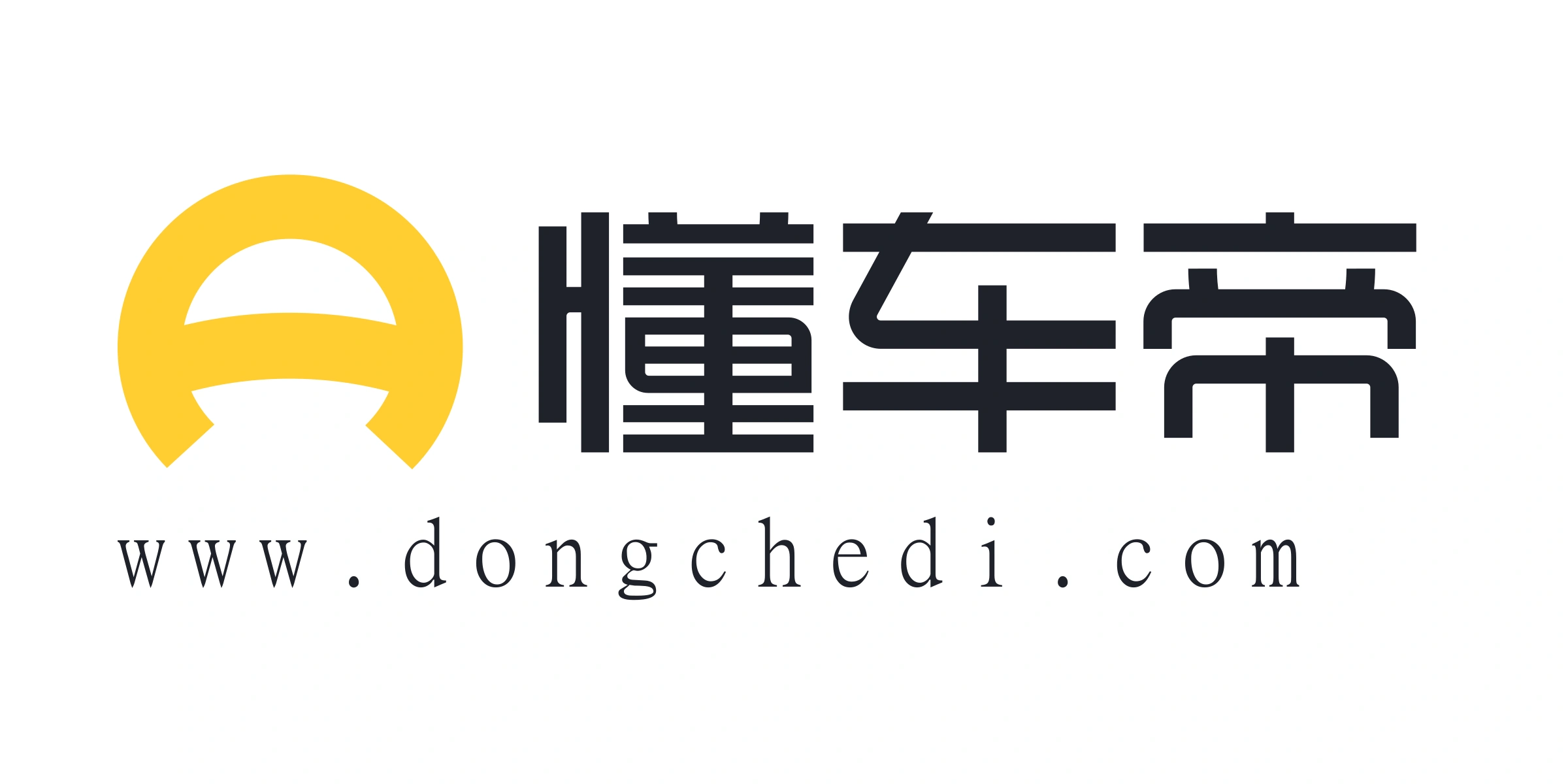 懂车帝